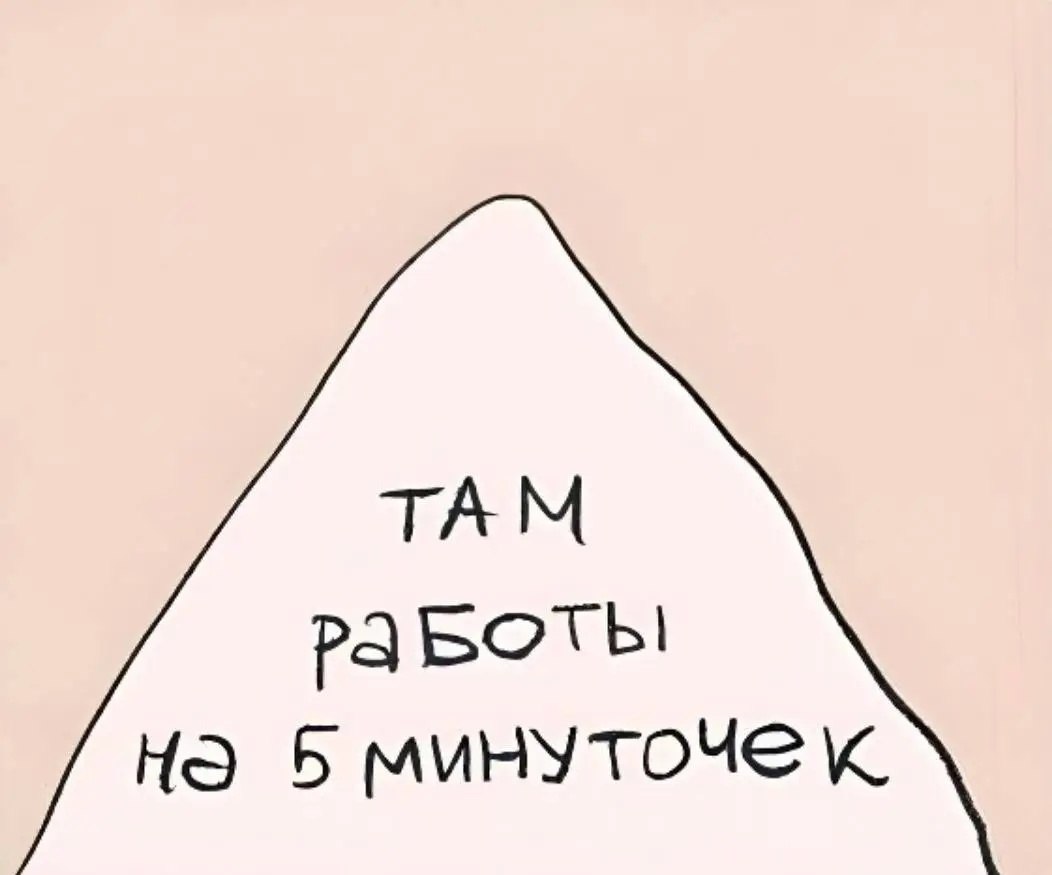Если жиза - лайк 👍 😃 | Сетка — социальная сеть от hh.ru