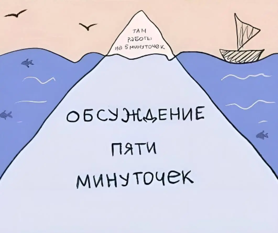 Если жиза - лайк 👍 😃 | Сетка — социальная сеть от hh.ru