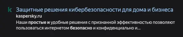 🤖 Насколько ваше ТП — У?
Предлагаю на уровне компании забанить слова «быстро», «просто», «удобно», «безопасно», «легко»
и прочие ничего не значащие абстрактные слова
Сравните сами:
1 | Сетка — социальная сеть от hh.ru