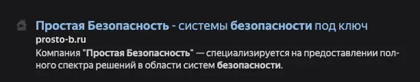 🤖 Насколько ваше ТП — У?
Предлагаю на уровне компании забанить слова «быстро», «просто», «удобно», «безопасно», «легко»
и прочие ничего не значащие абстрактные слова
Сравните сами:
1 | Сетка — социальная сеть от hh.ru