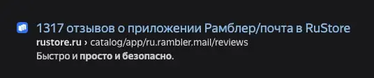 🤖 Насколько ваше ТП — У?
Предлагаю на уровне компании забанить слова «быстро», «просто», «удобно», «безопасно», «легко»
и прочие ничего не значащие абстрактные слова
Сравните сами:
1 | Сетка — социальная сеть от hh.ru
