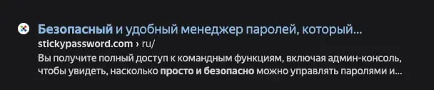 🤖 Насколько ваше ТП — У?
Предлагаю на уровне компании забанить слова «быстро», «просто», «удобно», «безопасно», «легко»
и прочие ничего не значащие абстрактные слова
Сравните сами:
1 | Сетка — социальная сеть от hh.ru