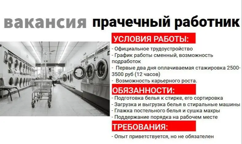 @pracckatut | Сетка — социальная сеть от hh.ru