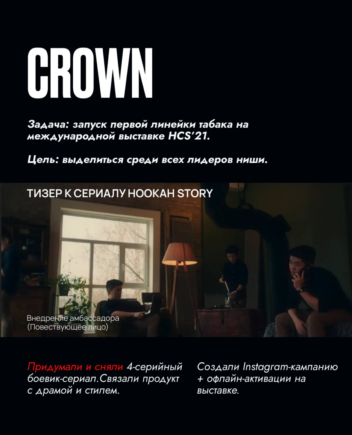 Кейсы&смыслы | Сетка — социальная сеть от hh.ru