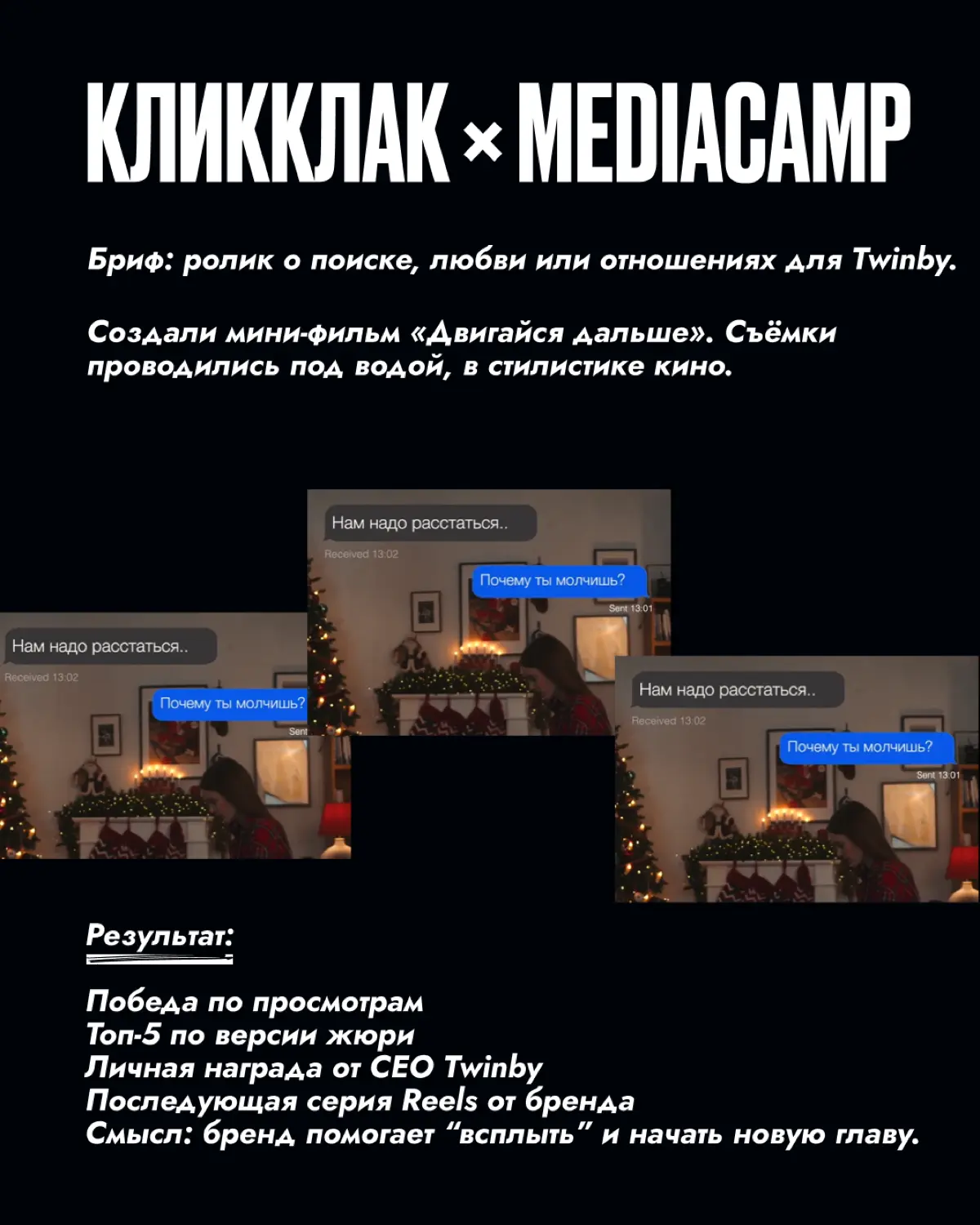 Кейсы&смыслы | Сетка — социальная сеть от hh.ru