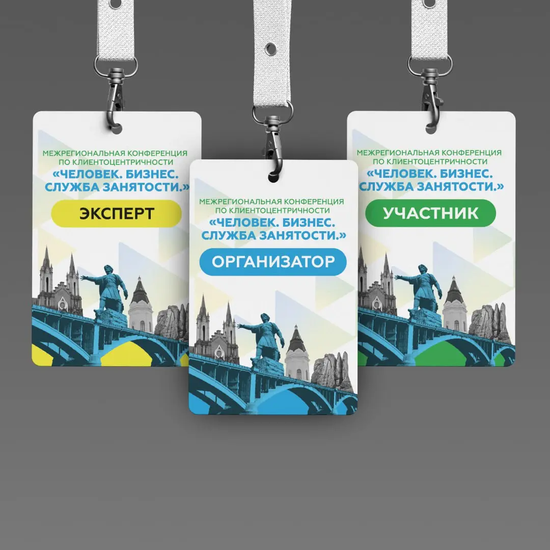 👀Я не верю в это, но спустя два месяца работы так приятно смотреть на результат своей деятельности!
24 октября завершила свою работу III Межрегиональная конференция «Человек. Бизнес | Сетка — социальная сеть от hh.ru