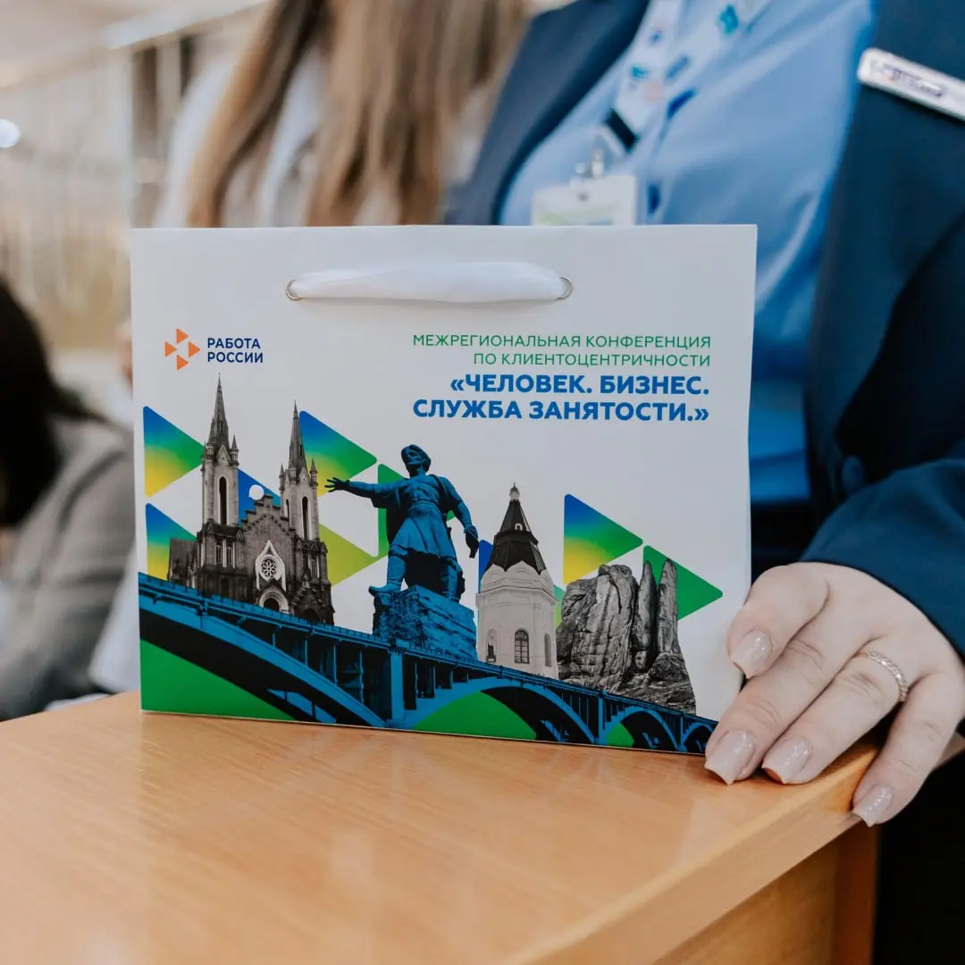 👀Я не верю в это, но спустя два месяца работы так приятно смотреть на результат своей деятельности!
24 октября завершила свою работу III Межрегиональная конференция «Человек. Бизнес | Сетка — социальная сеть от hh.ru