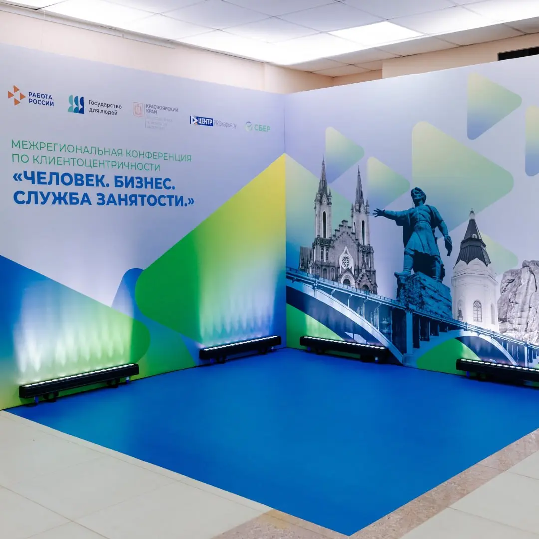 👀Я не верю в это, но спустя два месяца работы так приятно смотреть на результат своей деятельности!
24 октября завершила свою работу III Межрегиональная конференция «Человек. Бизнес | Сетка — социальная сеть от hh.ru