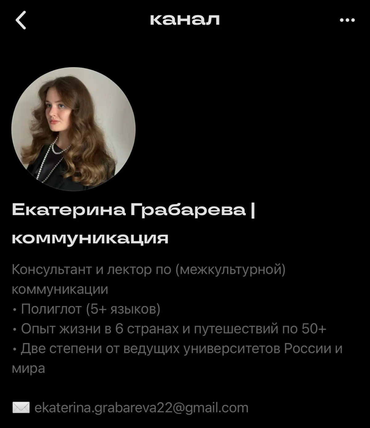 О (межкультурной) коммуникации и деловом этикете | Сетка — социальная сеть от hh.ru