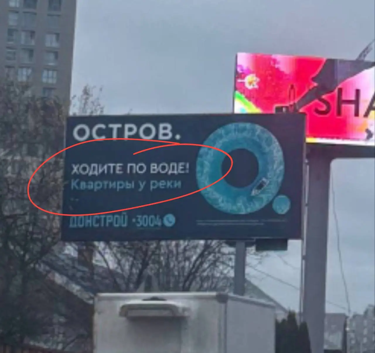 Донстрой что-то с этой водной концепцией перемудрили
То ли отсылка в фильму «Я начало», то ли религиозная тематика. Но посыл не ясен, а это самое стремное | Сетка — социальная сеть от hh.ru
