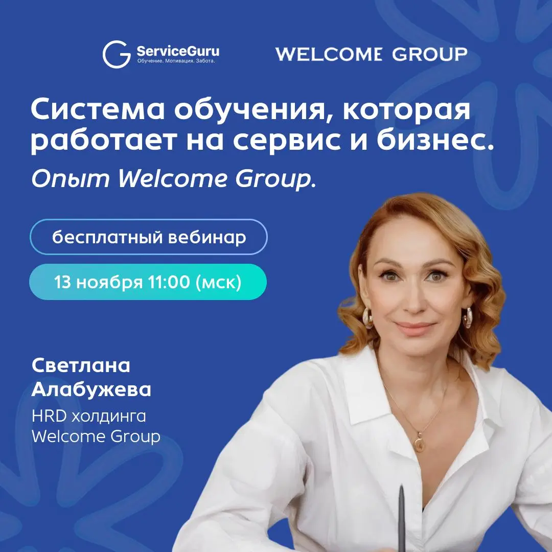❗️❗️❗️Обучение должно решать проблему, а не просто давать знания и навыки | Сетка — социальная сеть от hh.ru