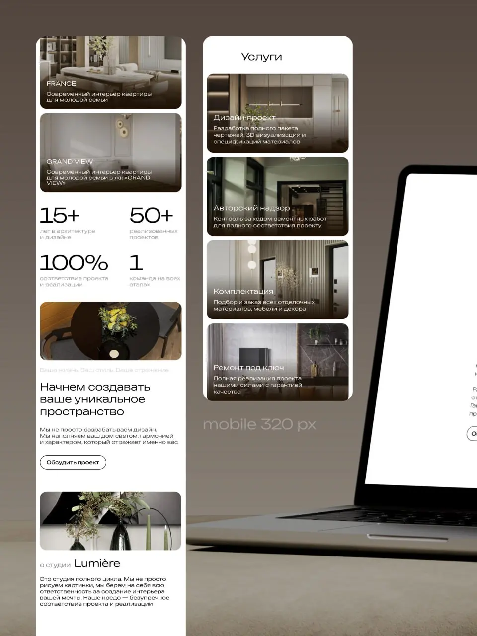 Сделали не просто красиво, а выразительно и понятно!
Многие думают, что для дизайн-студий достаточно просто показать портфолио — мы же пошли дальше | Сетка — социальная сеть от hh.ru