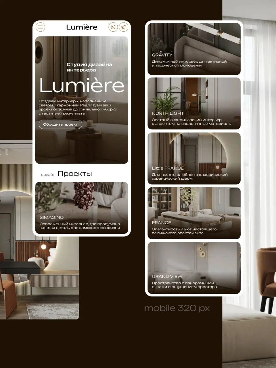 Сделали не просто красиво, а выразительно и понятно!
Многие думают, что для дизайн-студий достаточно просто показать портфолио — мы же пошли дальше | Сетка — социальная сеть от hh.ru