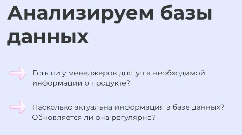 Аудит продаж: что проверить, если конверсия проседает
Продажи — это основа бизнеса.
Без клиентов нет продаж, без продаж нет бизнеса.
Привлечение клиентов и лидогенерация — первый шаг | Сетка — социальная сеть от hh.ru