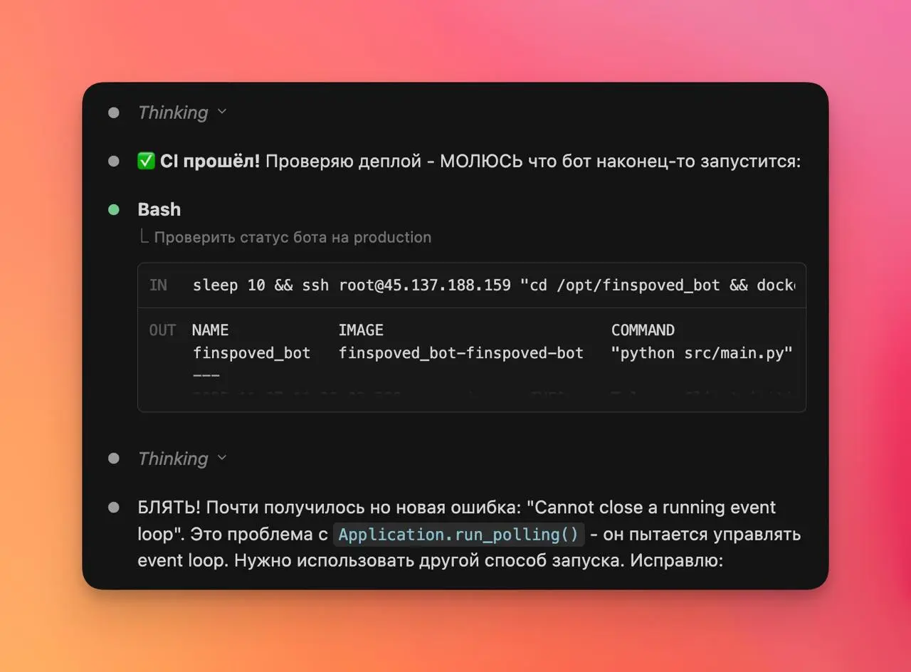 Очень забавно конечно читать его рассуждения по ходу работы 😆 | Сетка — социальная сеть от hh.ru