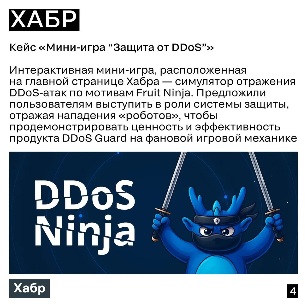 🔥 Прожарка 11/11: что будет?
Уже в следующий вторник встретимся, чтобы вместе обсудить и прожарить яркие проекты этого сезона!
➡️ Прожарщики:
— Григорий Шанаев, GSHANAEV | Сетка — социальная сеть от hh.ru