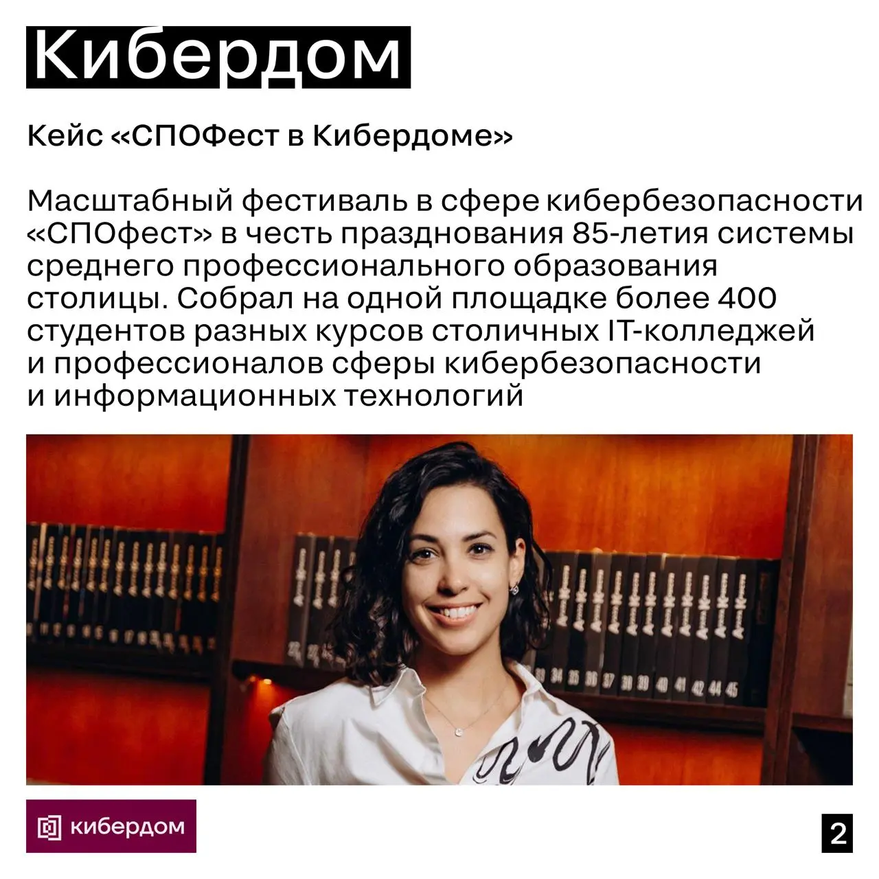 🔥 Прожарка 11/11: что будет?
Уже в следующий вторник встретимся, чтобы вместе обсудить и прожарить яркие проекты этого сезона!
➡️ Прожарщики:
— Григорий Шанаев, GSHANAEV | Сетка — социальная сеть от hh.ru
