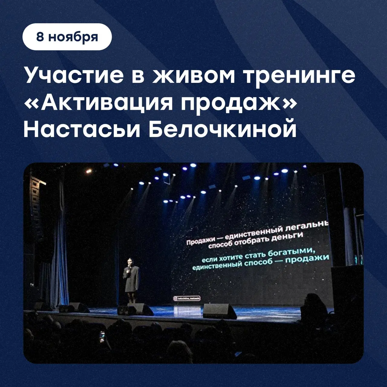 ⚡️ Главные события вместе с Cloud
Рассказываем, чем живёт команда Cloud в последнее время ↪️
👀 Новый выпуск CloudПодкаста уже вышел!
Говорим о продажах в Чёрную пятницу — без стресса, скидок «в минус»... | Сетка — социальная сеть от hh.ru