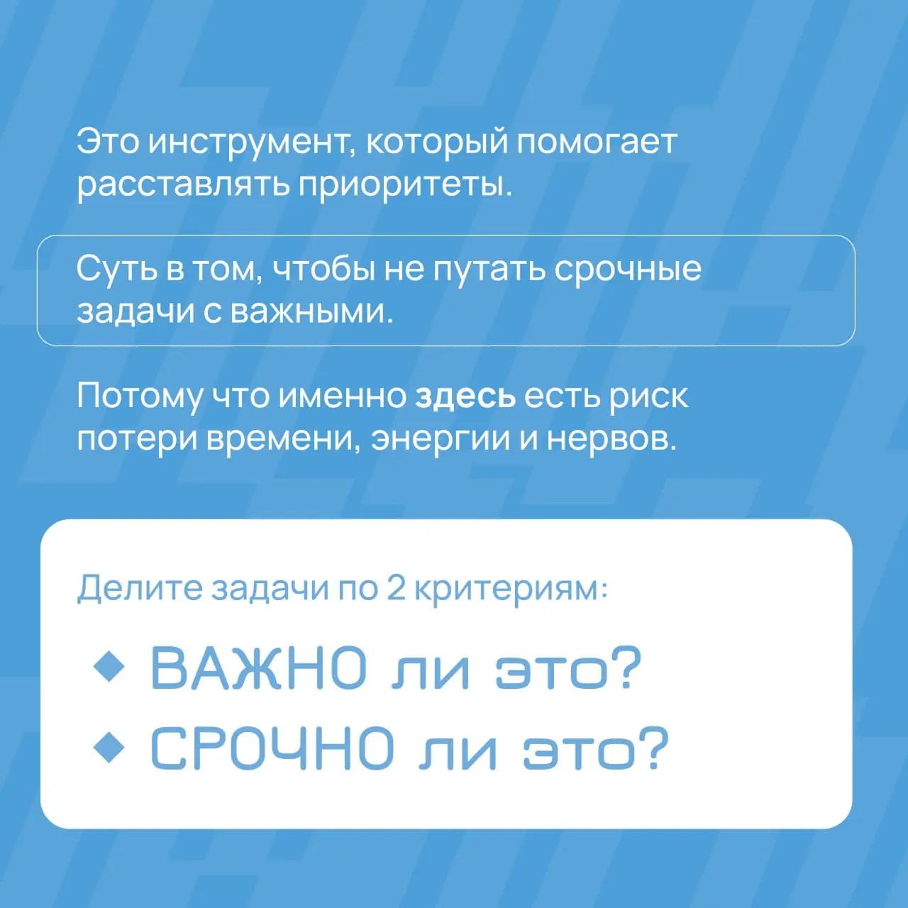 💙 В ТЕМПе прошло внутреннее обучение – как управлять хаосом, сохранять фокус и развивать ключевые компетенции руководителя | Сетка — социальная сеть от hh.ru