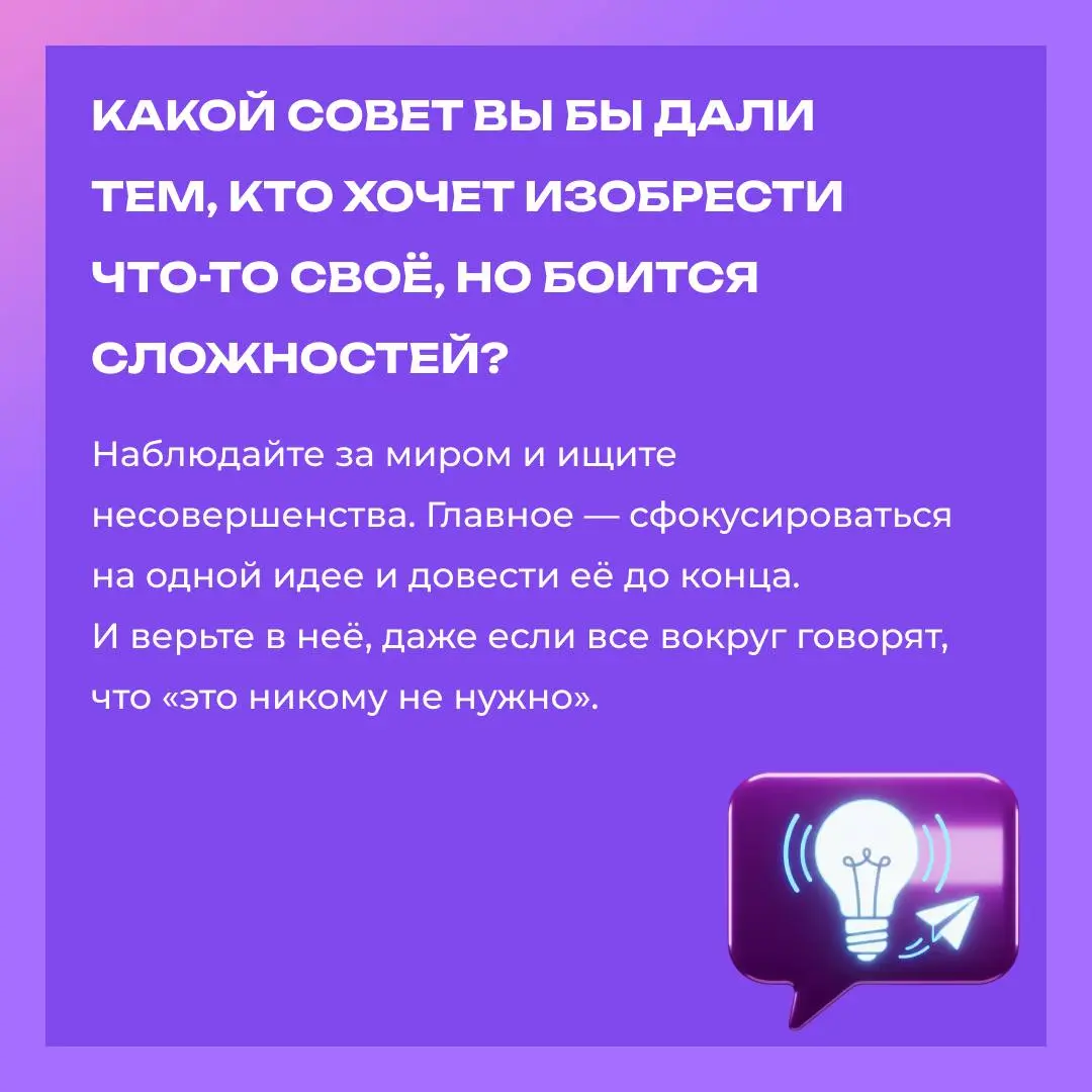 Складной электромотоцикл — удобство, которое помещается в багажник🏍
Мы поговорили с Александром Гордеевым, победителем конкурса «Новатор Москвы» и создателем складного электромотоцикла🏆
Его устройство... | Сетка — социальная сеть от hh.ru
