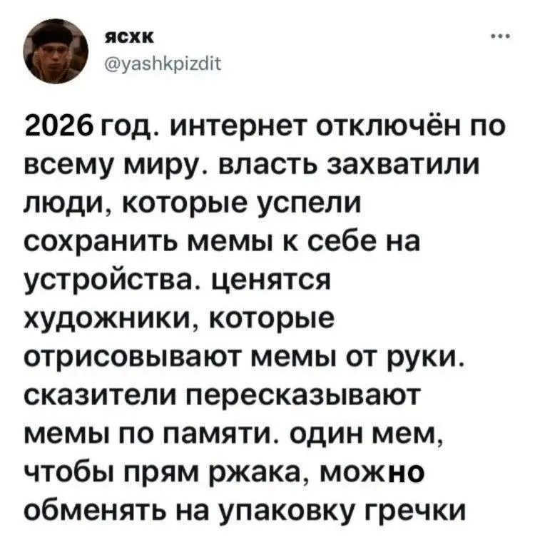 готовьтесь | Сетка — социальная сеть от hh.ru