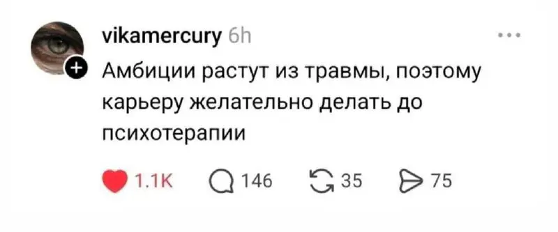Мемная пятница 🤡
Жду вас в комментах 👌 | Сетка — социальная сеть от hh.ru