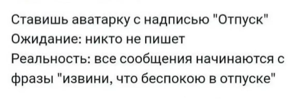 Мемная пятница 🤡
Жду вас в комментах 👌 | Сетка — социальная сеть от hh.ru