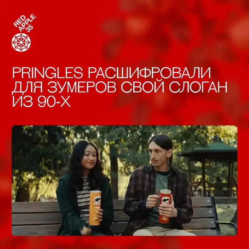 Спелый урожай с креативной грядки 🔥
В рубрике #ЧтоУНасВСаду — самые сочные и неожиданные кейсы за последний месяц. Ценники на эмбрионы, нетворкинг в пабах, урны, выпускающие дым и уточный король | Сетка — социальная сеть от hh.ru