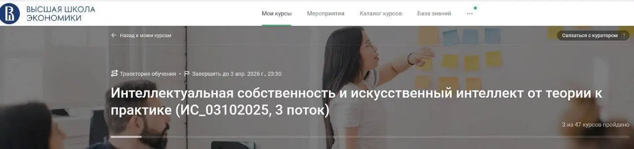 💡 Творческий труд и искусственный интеллект: где проходит грань
Российское законодательство требует, чтобы каждое произведение было результатом творческого труда | Сетка — социальная сеть от hh.ru