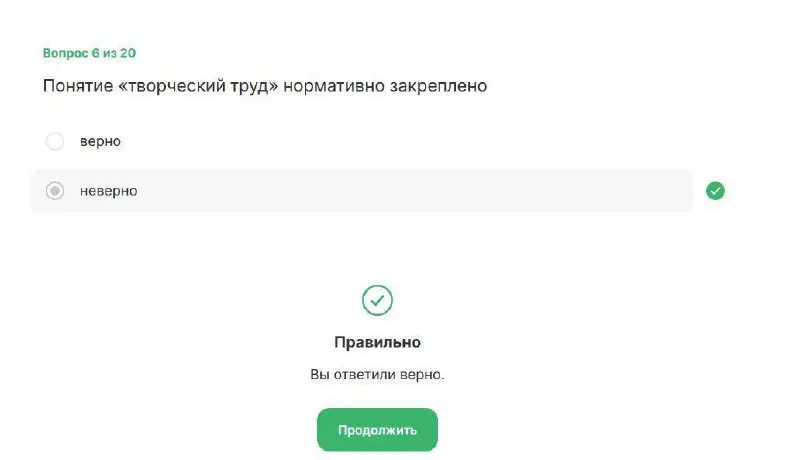 💡 Творческий труд и искусственный интеллект: где проходит грань
Российское законодательство требует, чтобы каждое произведение было результатом творческого труда | Сетка — социальная сеть от hh.ru