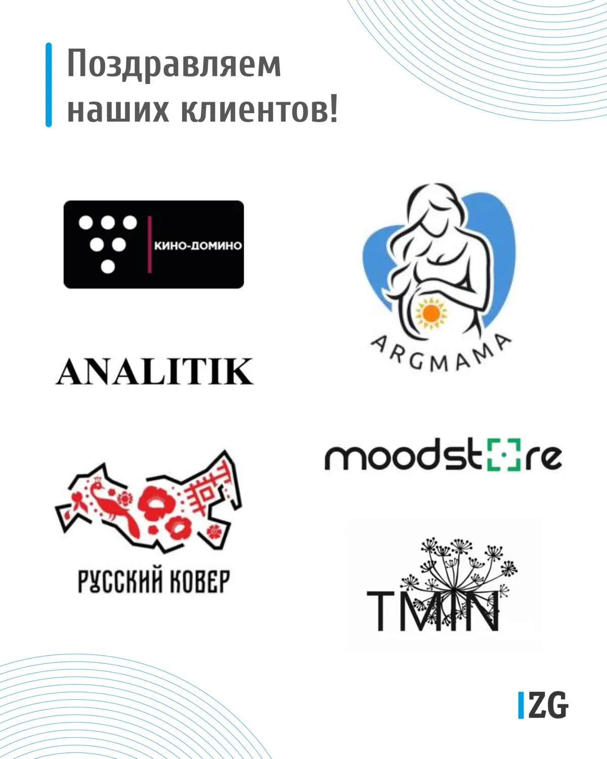👏🏻 Поздравляем наших клиентов с регистрацией и продлением товарных знаков в октябре 2025 года!
P.s | Сетка — социальная сеть от hh.ru