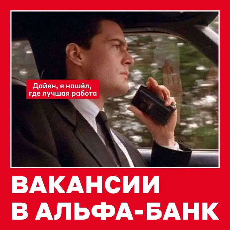 Пятничные, свежие, ваши 🤩
Инженер направления поддержки инфраструктуры ELK
Что важно:
— Опыт развёртывания и эксплуатации fluentbit+ELK+Grafana, понимание их архитектуры и компонентов
— Работа с алерт... | Сетка — социальная сеть от hh.ru