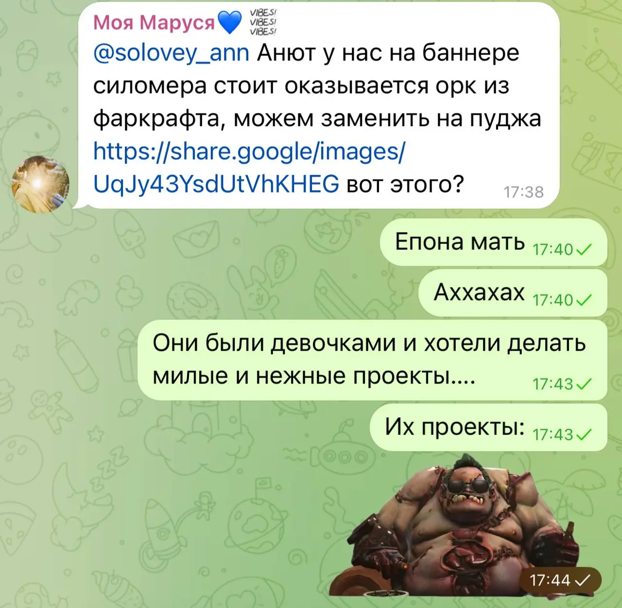 Так и живем 💅🏻 | Сетка — социальная сеть от hh.ru