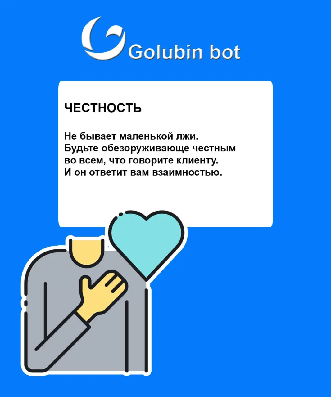 Маркетинговые триггеры Джозефа Шугермана. Часть 5
Вот и заканчивается наша серия публикаций про маркетинговые триггеры от топового копирайтера Америки — Джозефа Шугермана | Сетка — социальная сеть от hh.ru