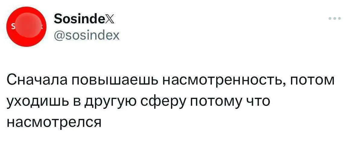 Техпис — это не про тексты. Это про технологии. | Сетка — социальная сеть от hh.ru