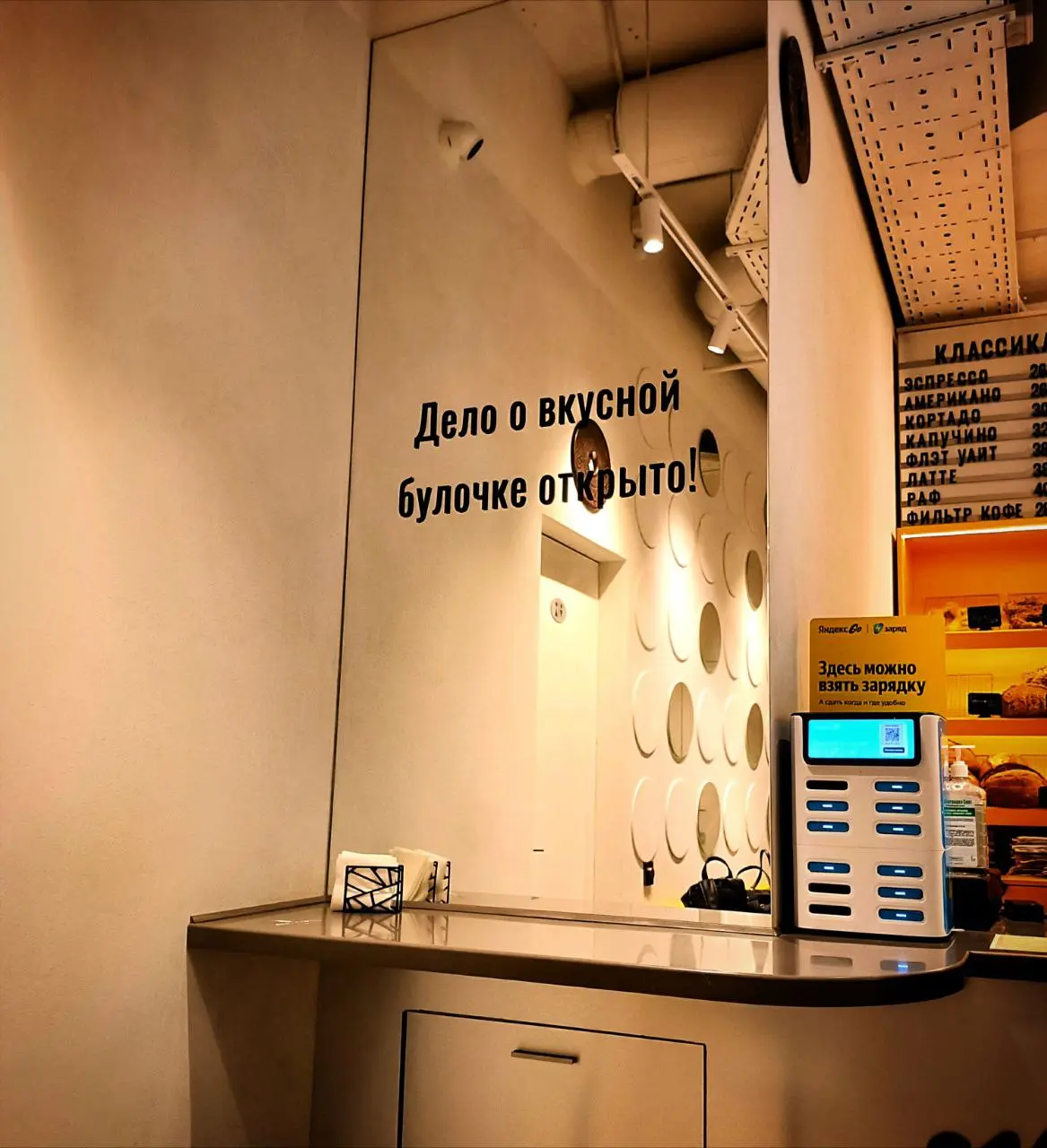 Господа! Сегодня зашёл в прекрасное место Пекарня Адвоката. Познакомился с ними ещё пол года назад, путешествуя по рабочим делам | Сетка — социальная сеть от hh.ru