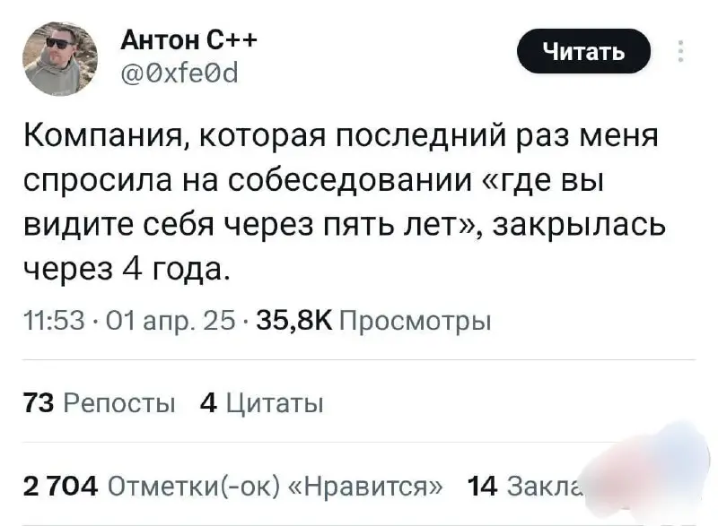 #IT
😂 ПМ 🛍 Другие каналы
В этом посте были ссылки, но мы их удалили по правилам Сетки | Сетка — социальная сеть от hh.ru