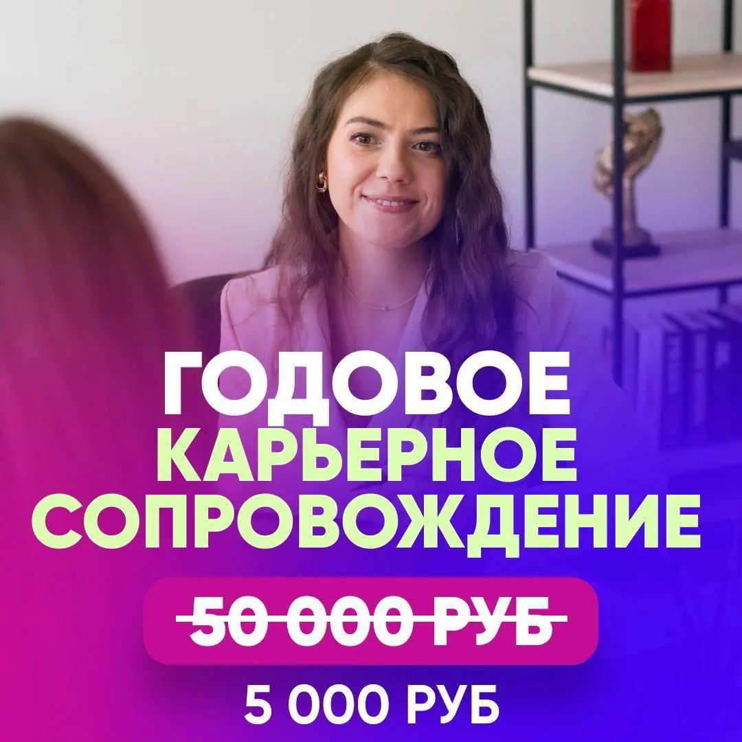 Когда вы последний раз получали повышение | Сетка — социальная сеть от hh.ru