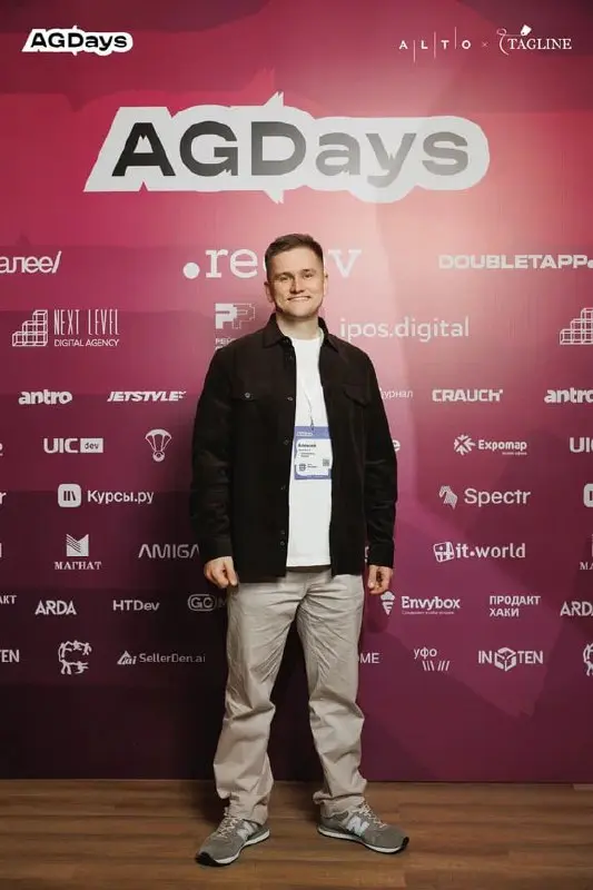 Вернулись с AGdays и делимся итогами
Alto совместно с Tagline провели уже пятую AGdays. И каждый раз коллеги удивляют — событие с каждым годом становится все масштабнее, полезнее и интереснее | Сетка — социальная сеть от hh.ru