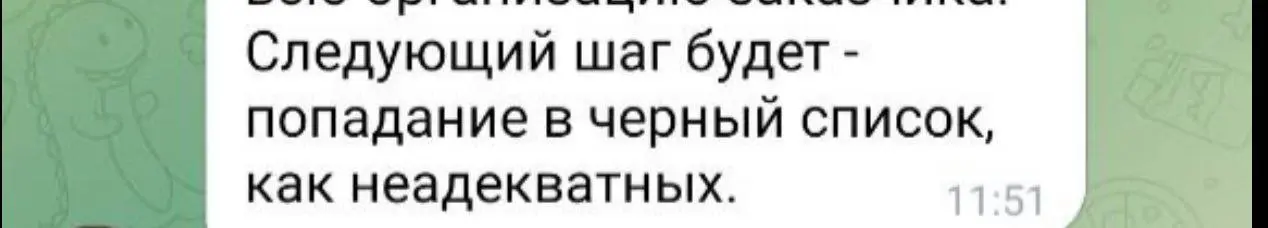 А вот и живые примеры!
Собрала несколько самых безобидных сообщений, транслирующие «корпоративную культуру». Норм или стрем? 🤔 | Сетка — социальная сеть от hh.ru