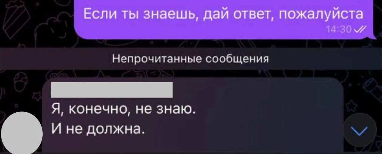 А вот и живые примеры!
Собрала несколько самых безобидных сообщений, транслирующие «корпоративную культуру». Норм или стрем? 🤔 | Сетка — социальная сеть от hh.ru
