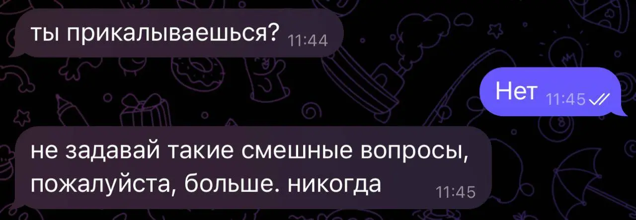 А вот и живые примеры!
Собрала несколько самых безобидных сообщений, транслирующие «корпоративную культуру». Норм или стрем? 🤔 | Сетка — социальная сеть от hh.ru