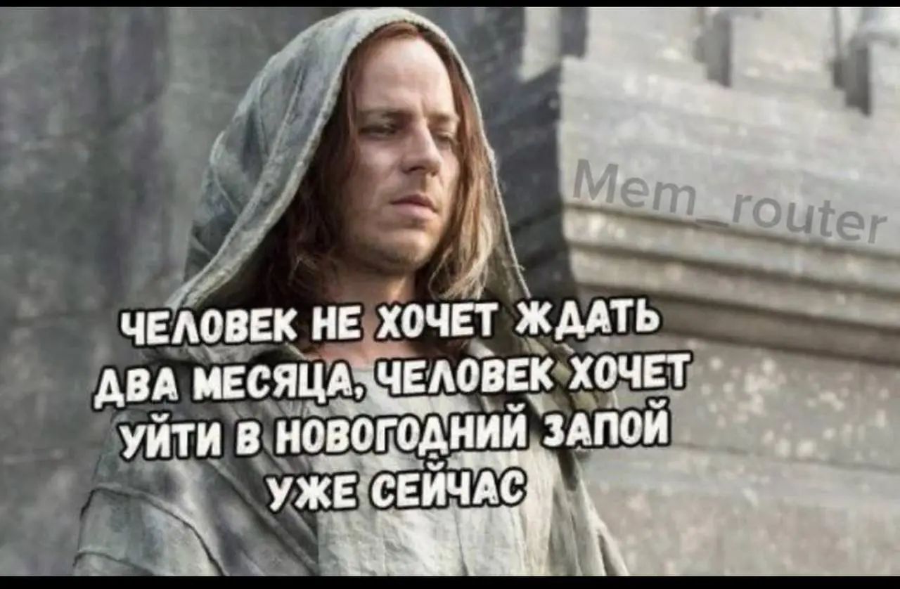 #пятничное
Так как неделя была короткая- половину не успел сделать.
Всем отличных выходных.
А у кого-то рабочая суббота… | Сетка — социальная сеть от hh.ru