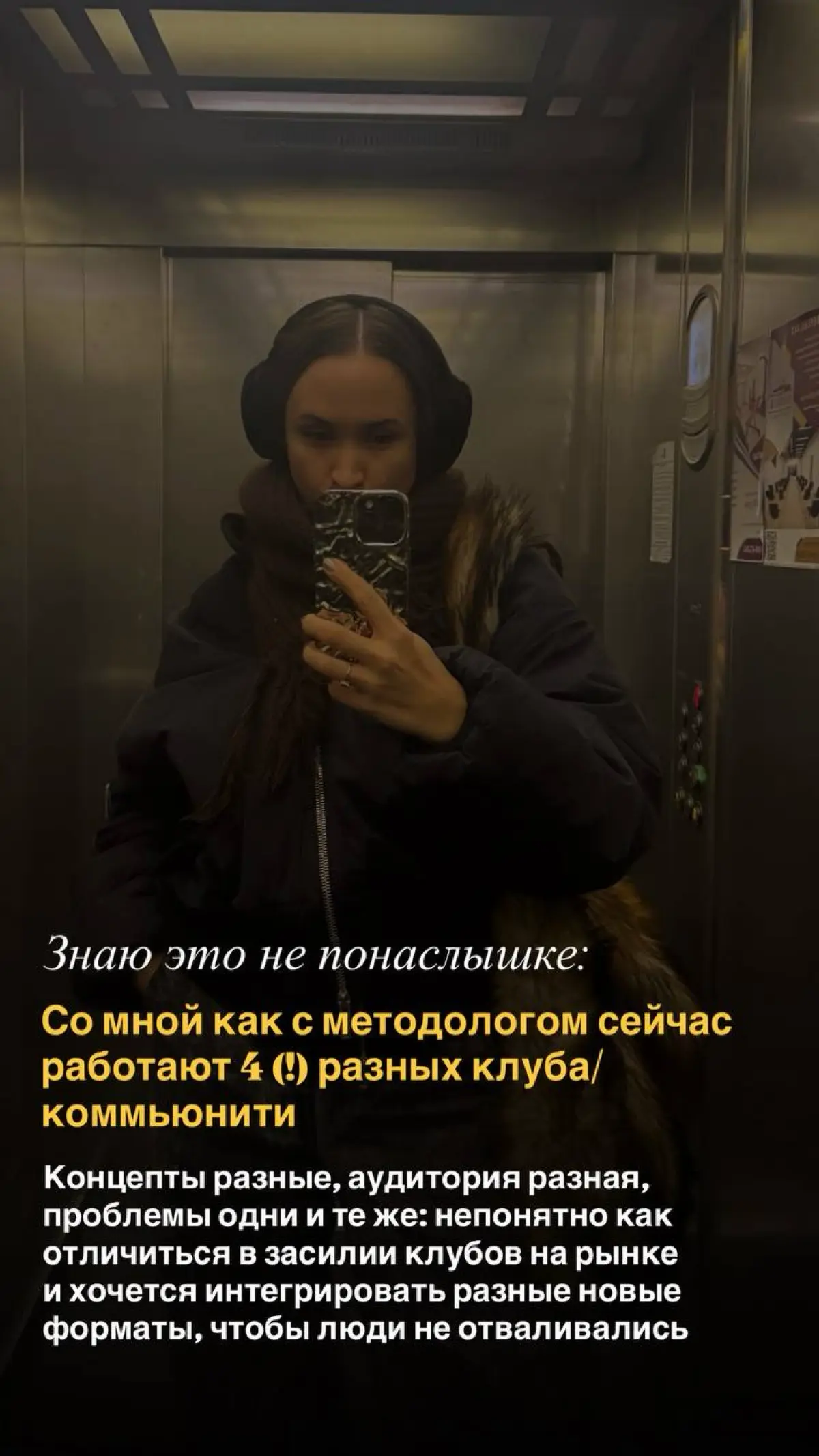 Знаю, что почти каждому уже приходила в голову шальная мысль - а не сделать ли мне вокруг своего бизнеса/канала/личного бренда КОММЬЮНИТИ (признавайтесь, было?) | Сетка — социальная сеть от hh.ru
