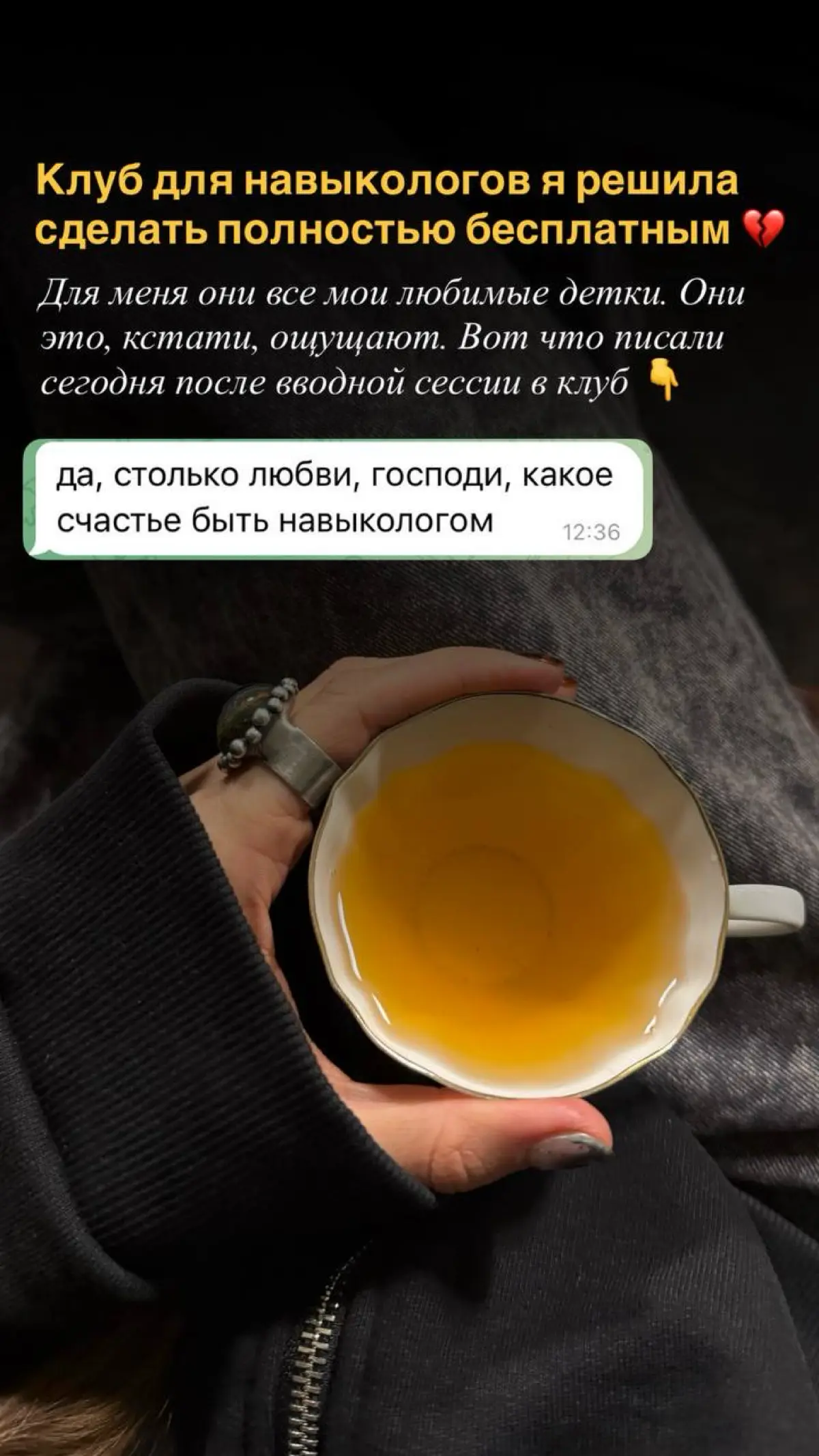 Знаю, что почти каждому уже приходила в голову шальная мысль - а не сделать ли мне вокруг своего бизнеса/канала/личного бренда КОММЬЮНИТИ (признавайтесь, было?) | Сетка — социальная сеть от hh.ru