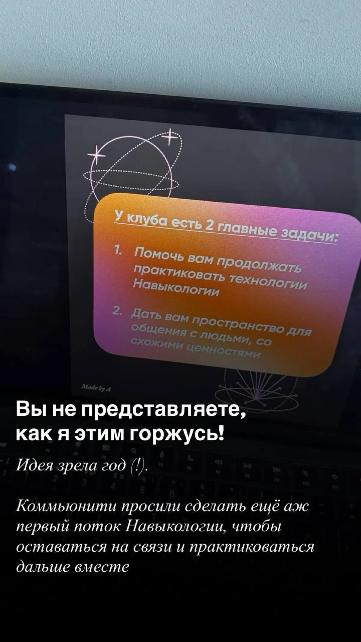 Знаю, что почти каждому уже приходила в голову шальная мысль - а не сделать ли мне вокруг своего бизнеса/канала/личного бренда КОММЬЮНИТИ (признавайтесь, было?) | Сетка — социальная сеть от hh.ru