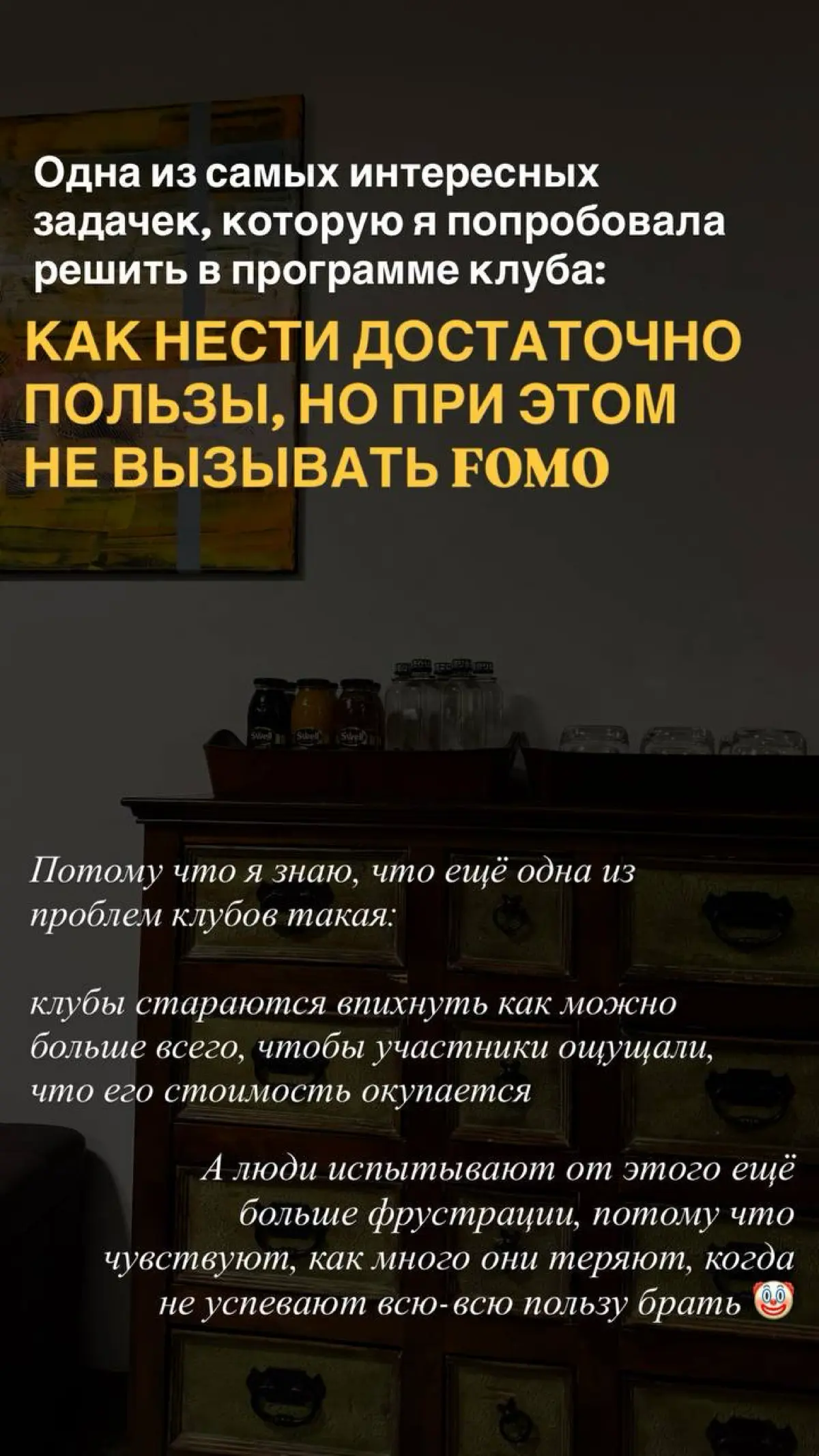 Знаю, что почти каждому уже приходила в голову шальная мысль - а не сделать ли мне вокруг своего бизнеса/канала/личного бренда КОММЬЮНИТИ (признавайтесь, было?) | Сетка — социальная сеть от hh.ru