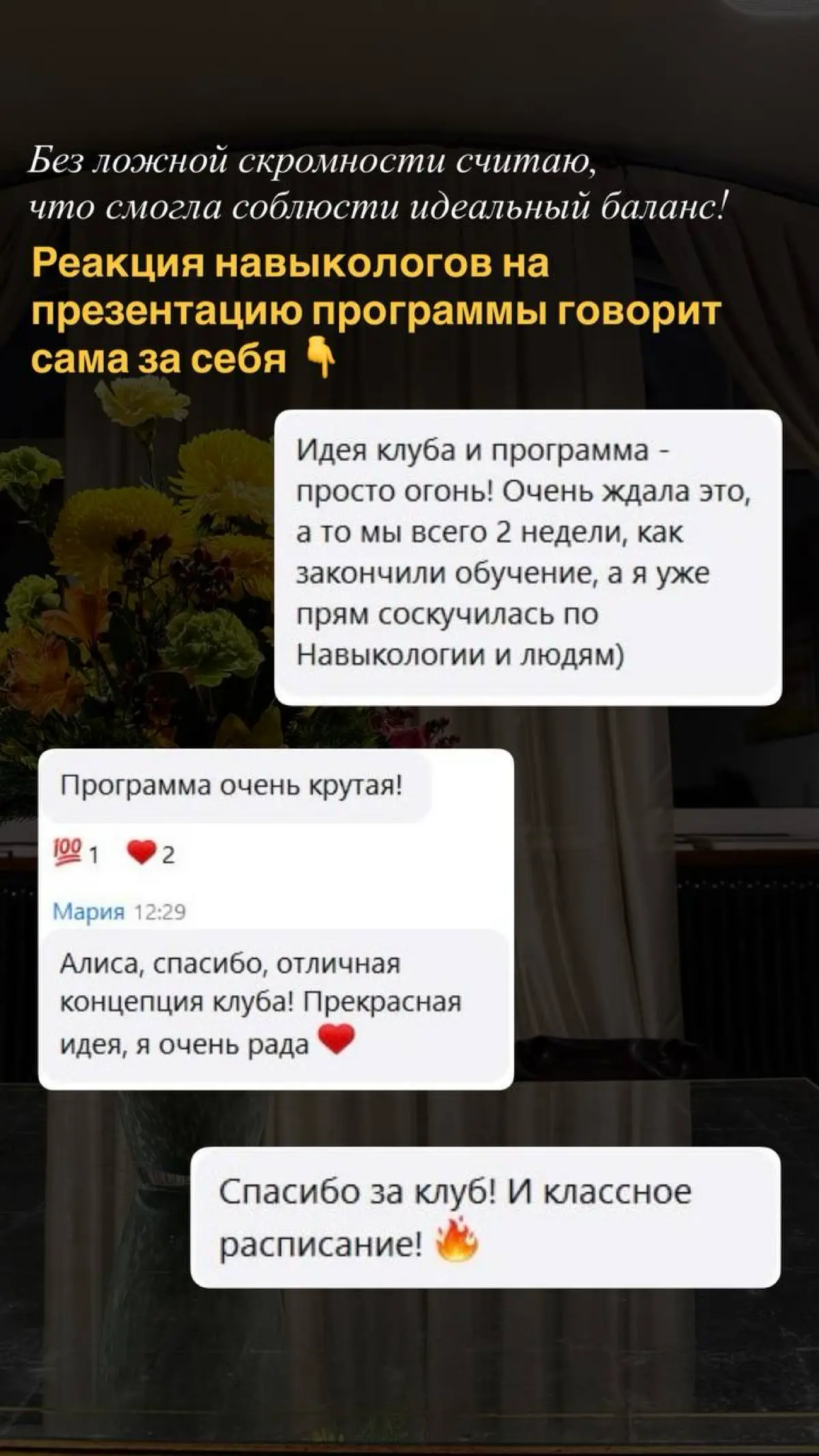 Знаю, что почти каждому уже приходила в голову шальная мысль - а не сделать ли мне вокруг своего бизнеса/канала/личного бренда КОММЬЮНИТИ (признавайтесь, было?) | Сетка — социальная сеть от hh.ru