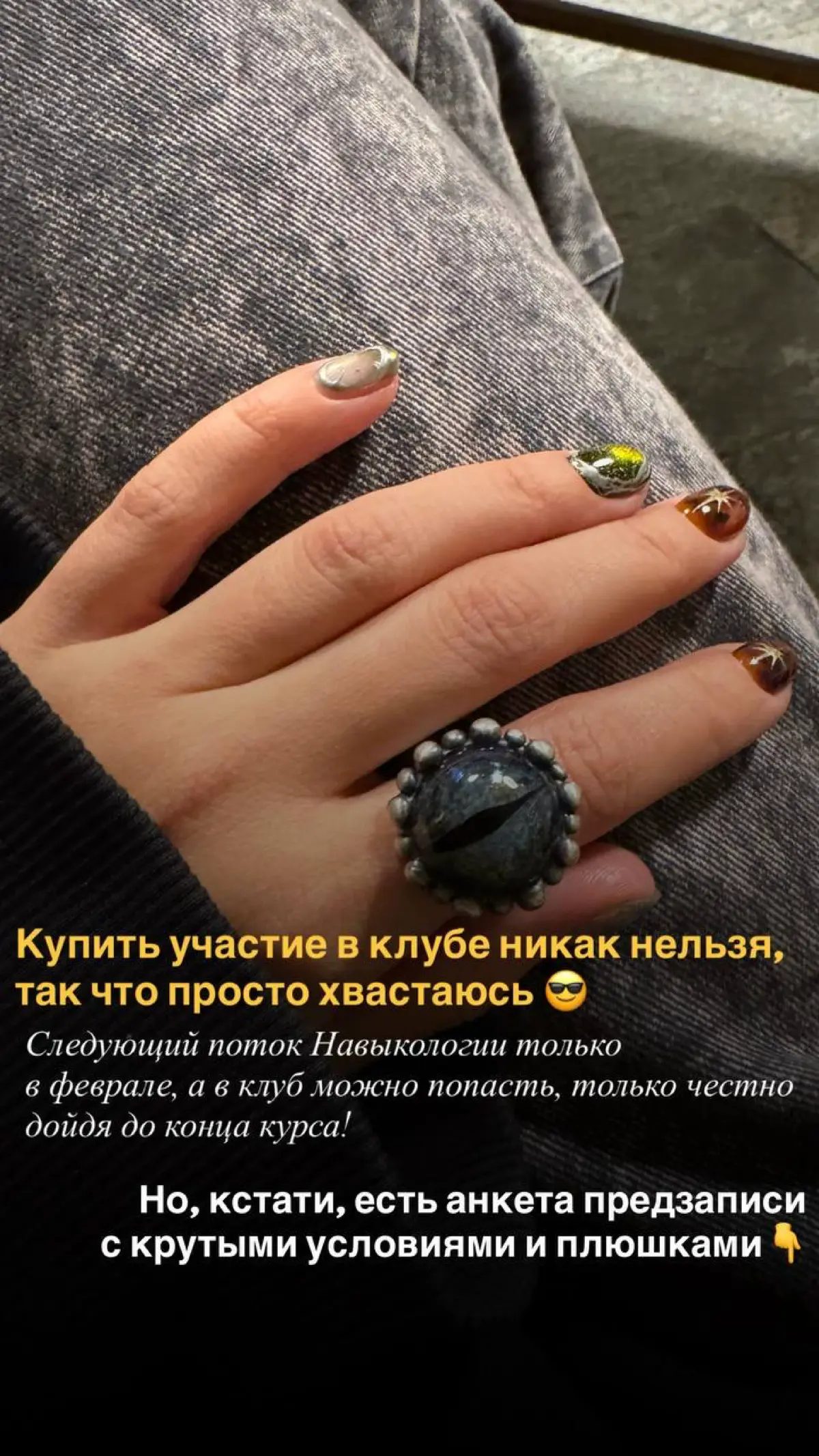 Знаю, что почти каждому уже приходила в голову шальная мысль - а не сделать ли мне вокруг своего бизнеса/канала/личного бренда КОММЬЮНИТИ (признавайтесь, было?) | Сетка — социальная сеть от hh.ru