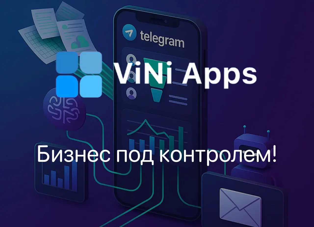 Telegram как CRM: управляй бизнесом в чате 📱
Забудь про Excel, таблицы и хаос в заявках.
Современный бизнес живёт там, где клиенты — в Telegram.
📩 Заявки собираются автоматически | Сетка — социальная сеть от hh.ru